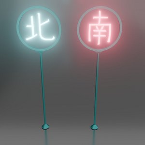3D Street lamps in the form of hieroglyphs South and North