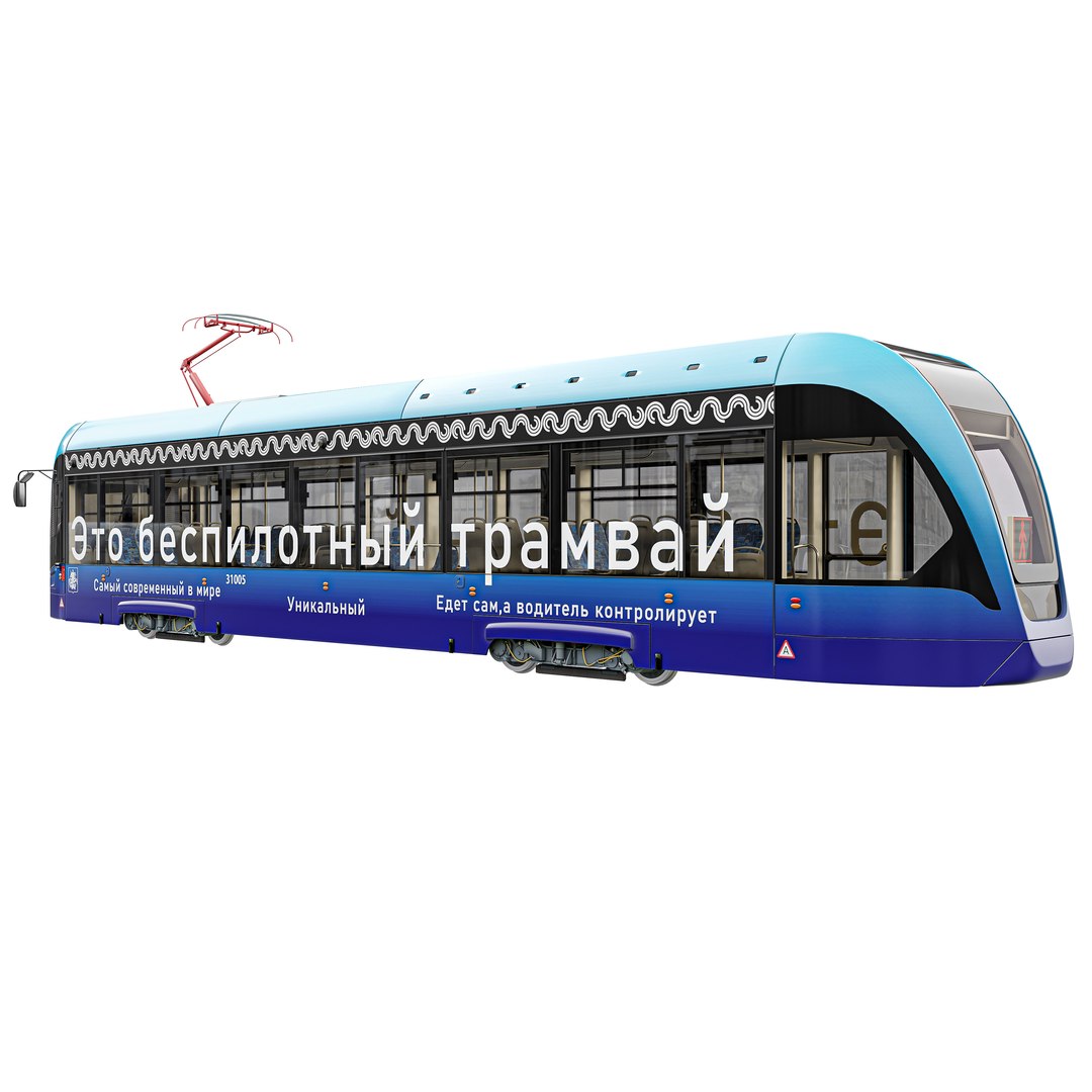 3D Unmanned tram model https://p.turbosquid.com/ts-thumb/Bh/5vWLyu/4T/33/jpg/1738410956/1920x1080/fit_q87/6c71b16476d60662e967ca5e2de4ccc5455790b5/33.jpg
