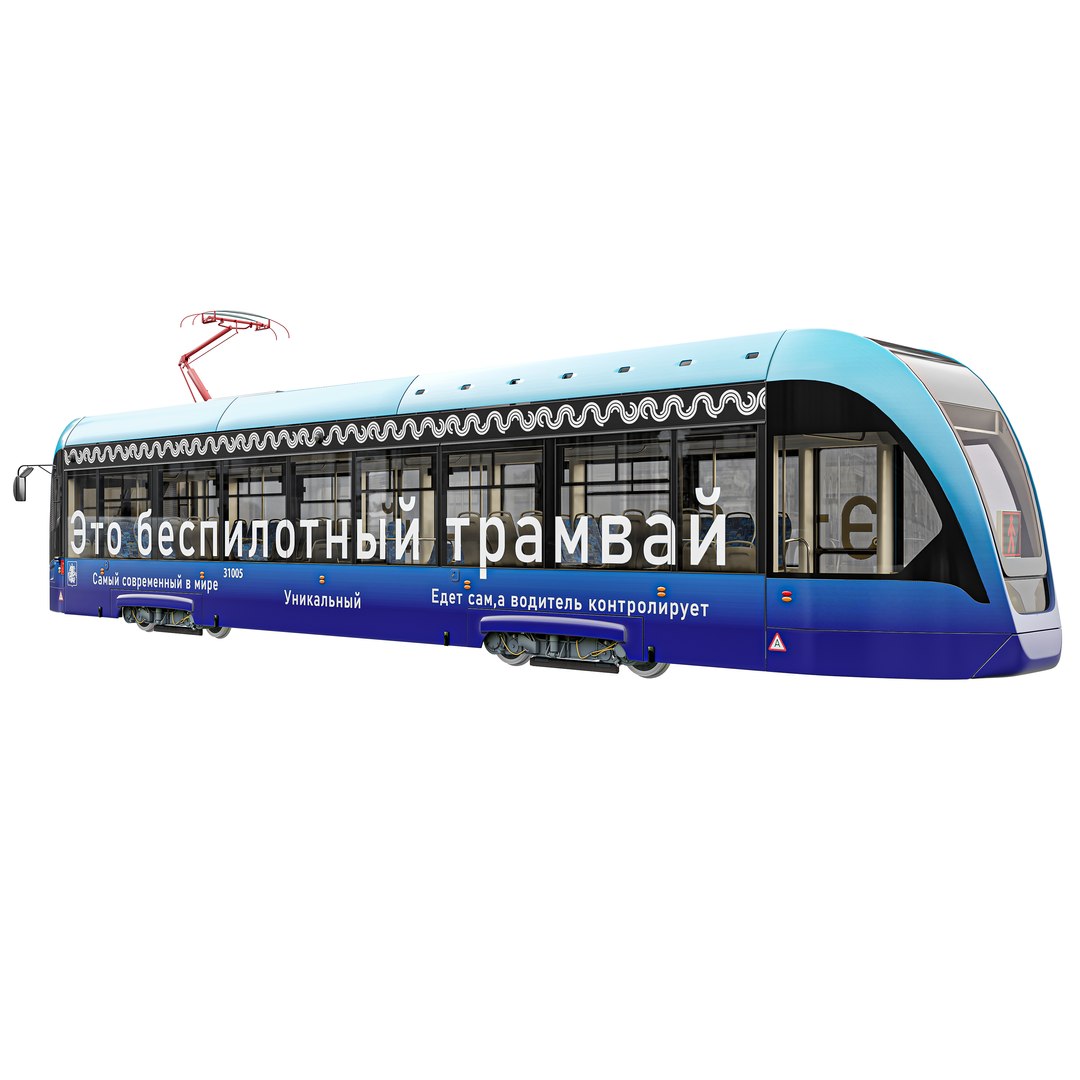3D Unmanned tram model https://p.turbosquid.com/ts-thumb/Bh/5vWLyu/xE/4/jpg/1738410956/1920x1080/fit_q87/e6618abda6f2ce5801c537dbc26bd09baae03c6c/4.jpg