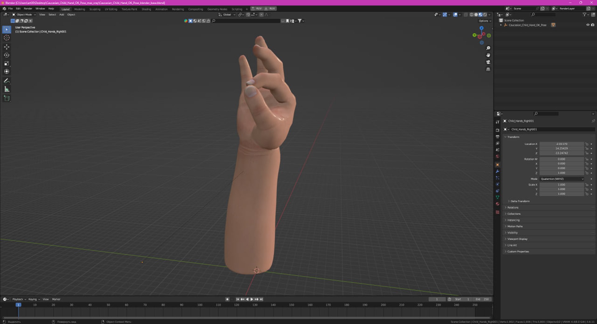 3D Caucasian Child Hand OK Pose https://p.turbosquid.com/ts-thumb/Bq/6nzgvF/MD/caucasian_child_hand_ok_pose_1001/jpg/1744137639/1920x1080/fit_q87/c57f75af2febb481547103240de8bb03e181d4a8/caucasian_child_hand_ok_pose_1001.jpg