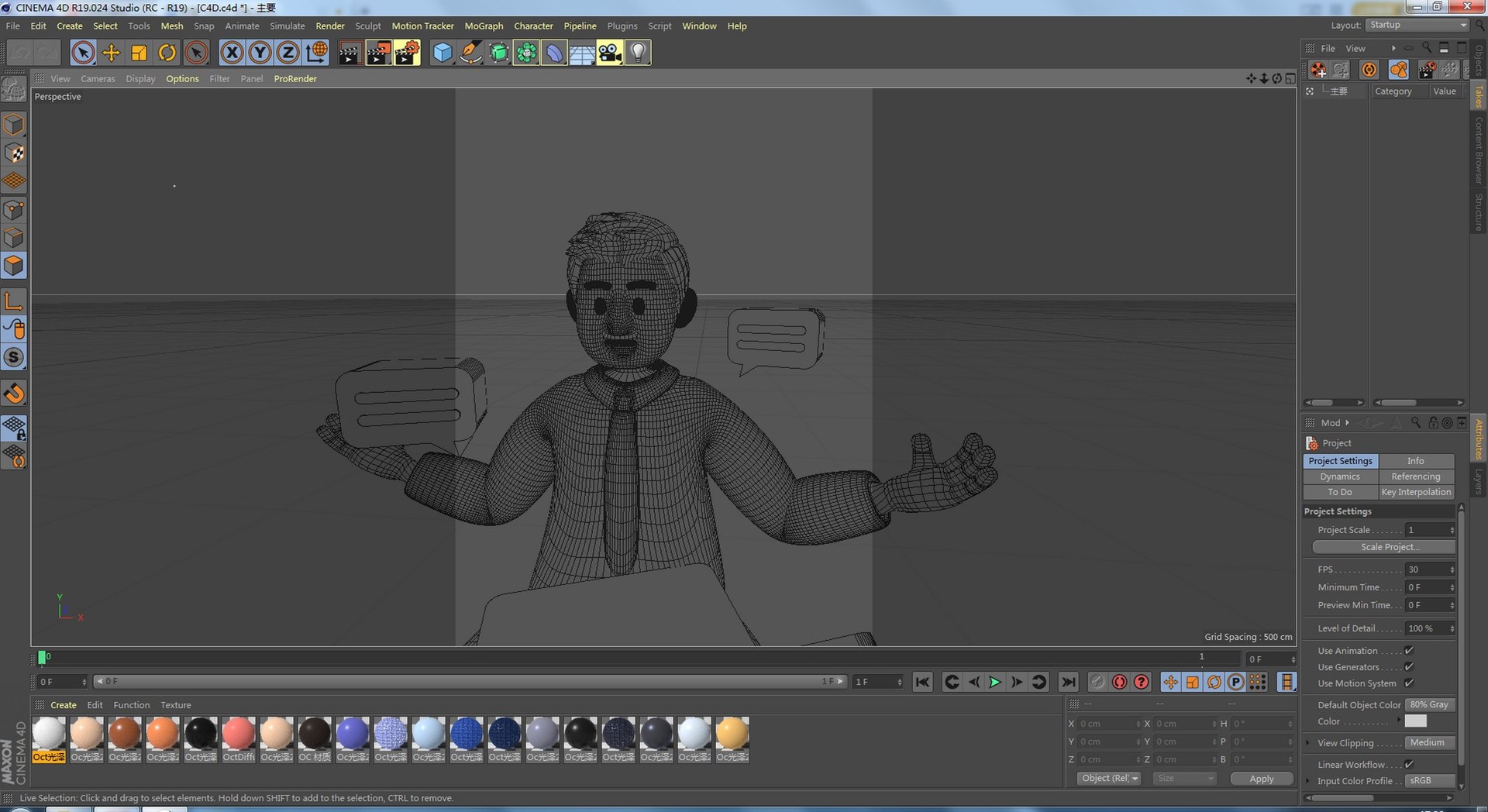 3D C4d Company Staff Work Scene Model - TurboSquid 2039005