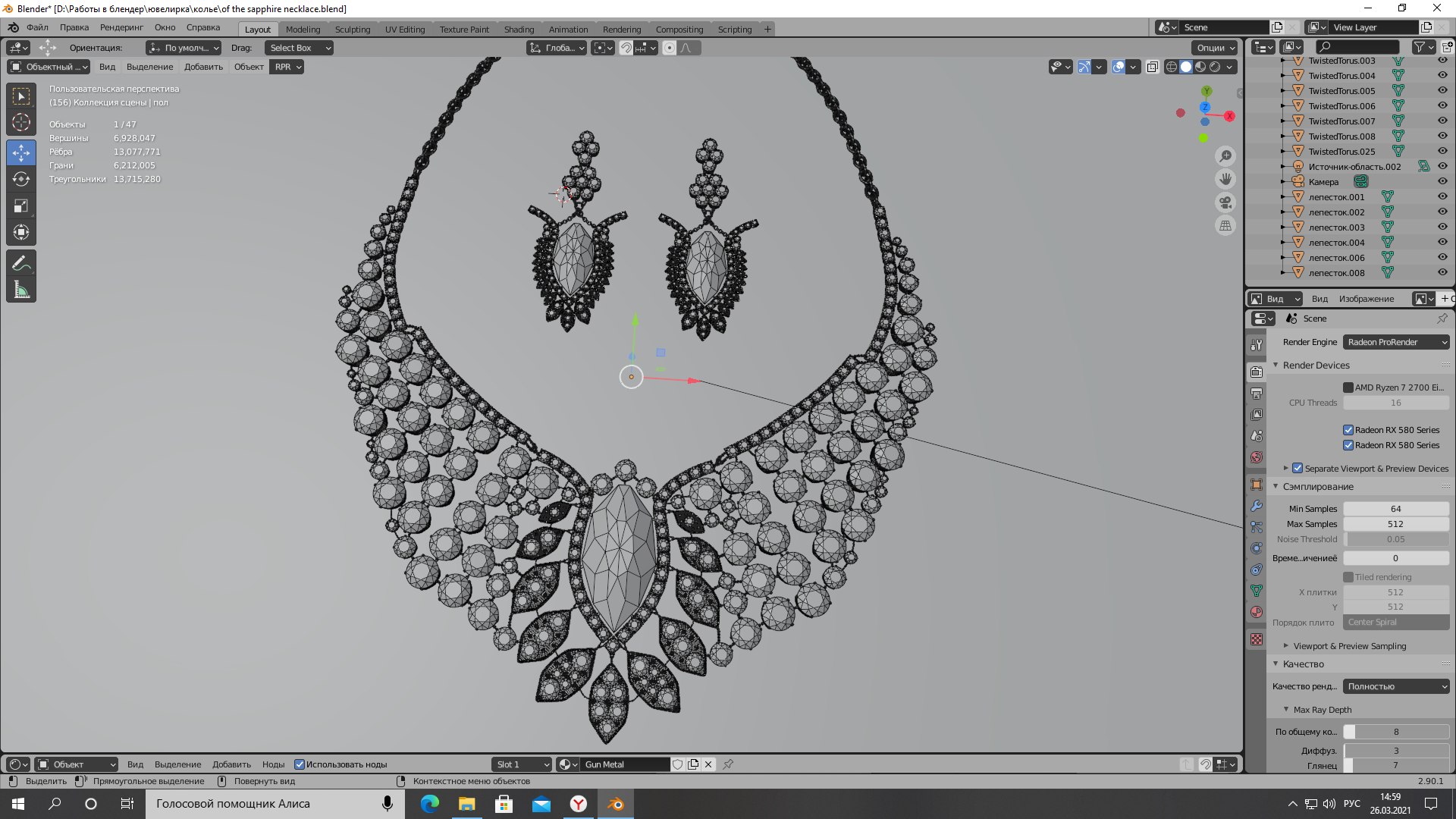 3D luxurious necklace gold sapphire https://p.turbosquid.com/ts-thumb/Bw/2G0SmW/N2/101/png/1616760561/1920x1080/fit_q87/b63ce891fdb3767b9f03a9505155cc1348e7481c/101.jpg