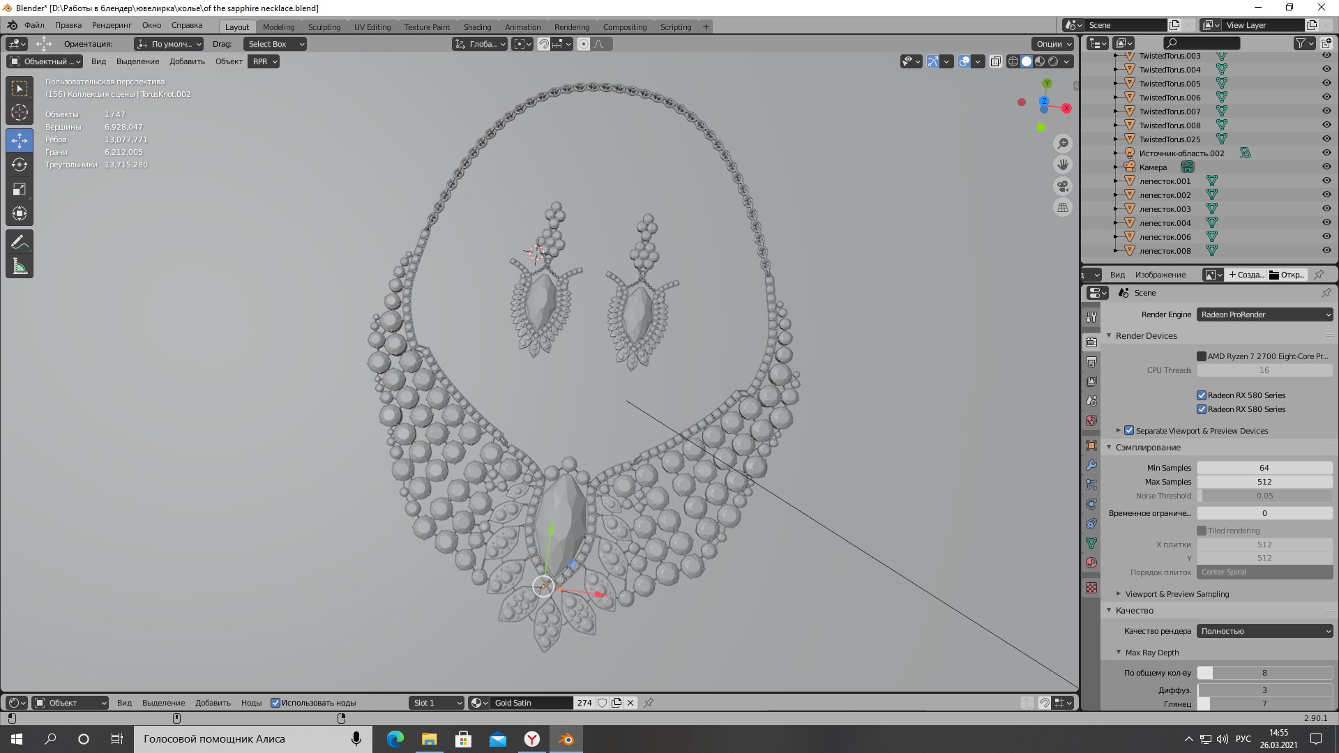 3D luxurious necklace gold sapphire https://p.turbosquid.com/ts-thumb/Bw/2G0SmW/it/88/png/1616760576/1920x1080/fit_q87/ec398848bac149c2f40a2678143ce3cada835fd8/88.jpg