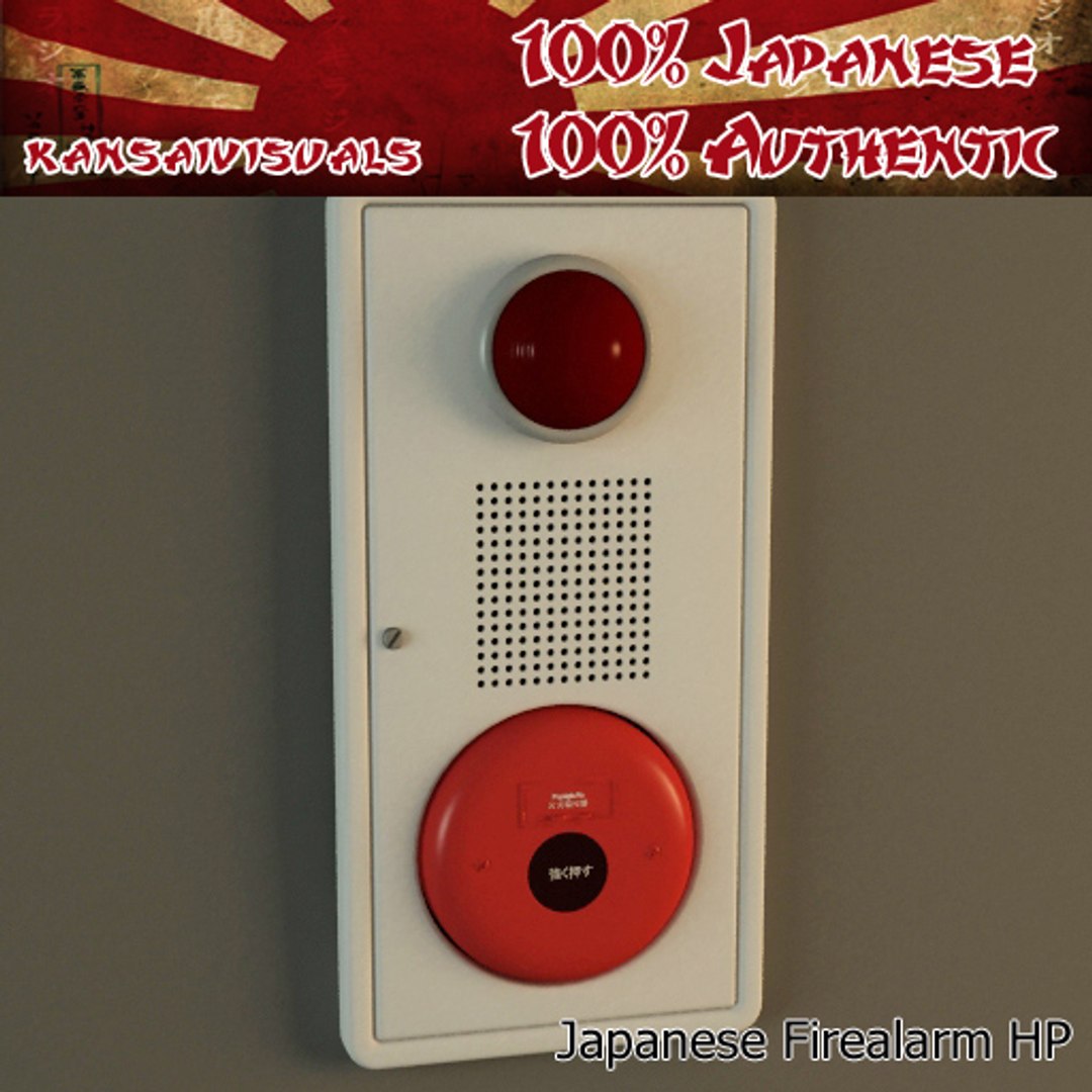 Japanese Firealarm 3ds