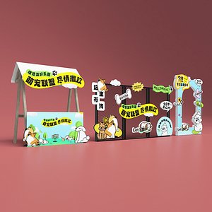 Pet Market Stalls Display Pet Check in Interactive Area Cute Pet Alliance model