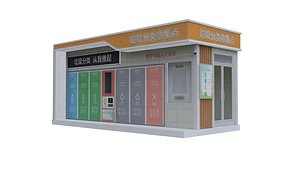 intelligent waste sorting station