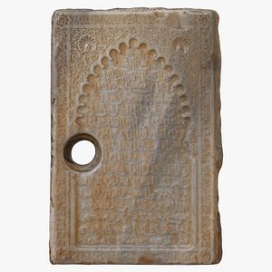 Omayyad dynasty - Funerary stele of Chellah