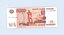 5000 Ruble note Stack
