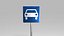 Panneau de signalisation Blue Road pour véhicules à moteur