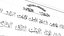 Arabic calligraphy Asmaul Husna 99 Names of Allah