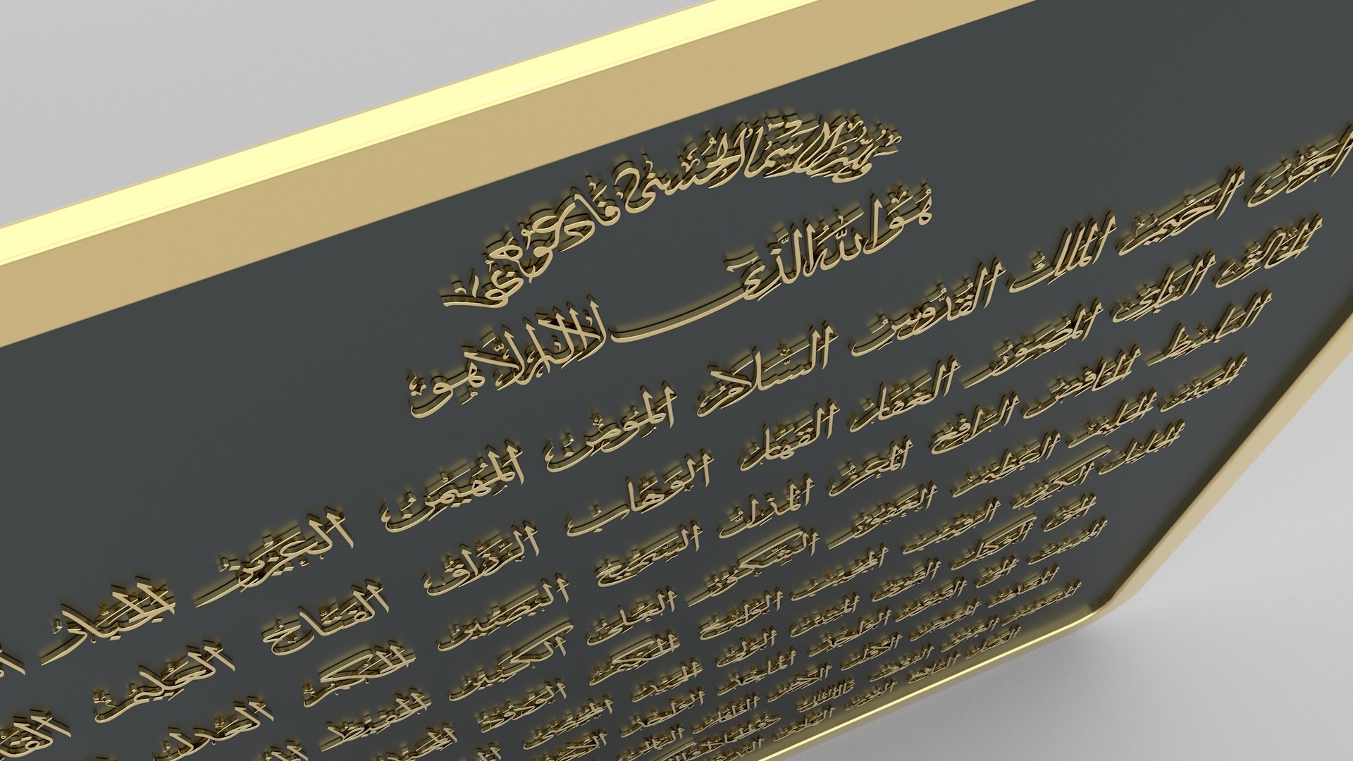 3D arabic allah calligraphy https://p.turbosquid.com/ts-thumb/CT/SaBUWY/Uf/esma5/jpg/1610226732/1920x1080/fit_q87/0872c23b6cb0b46d80157fcafac8344ecededc4b/esma5.jpg