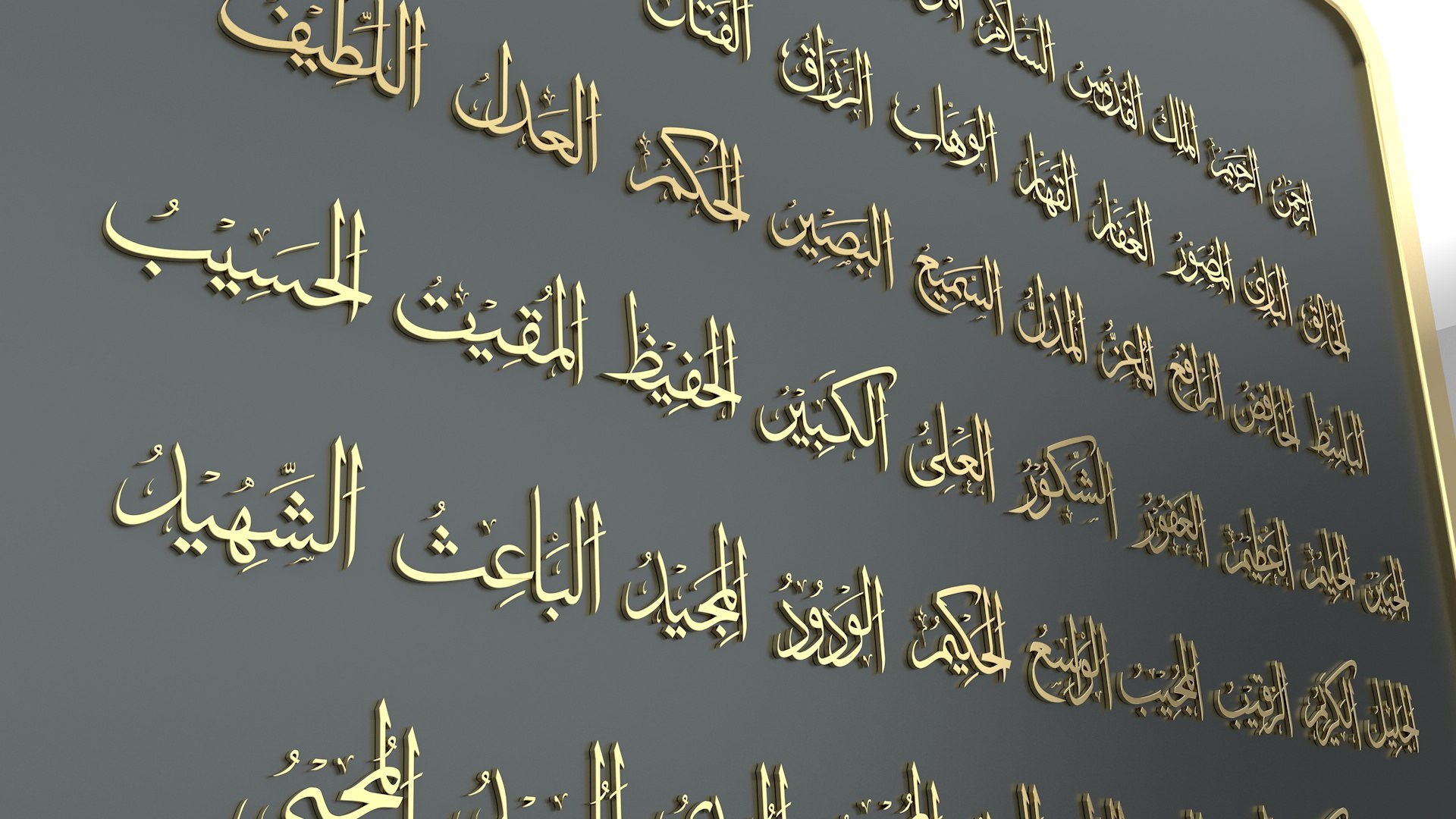 3D arabic allah calligraphy https://p.turbosquid.com/ts-thumb/CT/SaBUWY/Vz/esma3/jpg/1610226733/1920x1080/fit_q87/f3f36951bd9665ba801c14337ef4ef897b733cc8/esma3.jpg