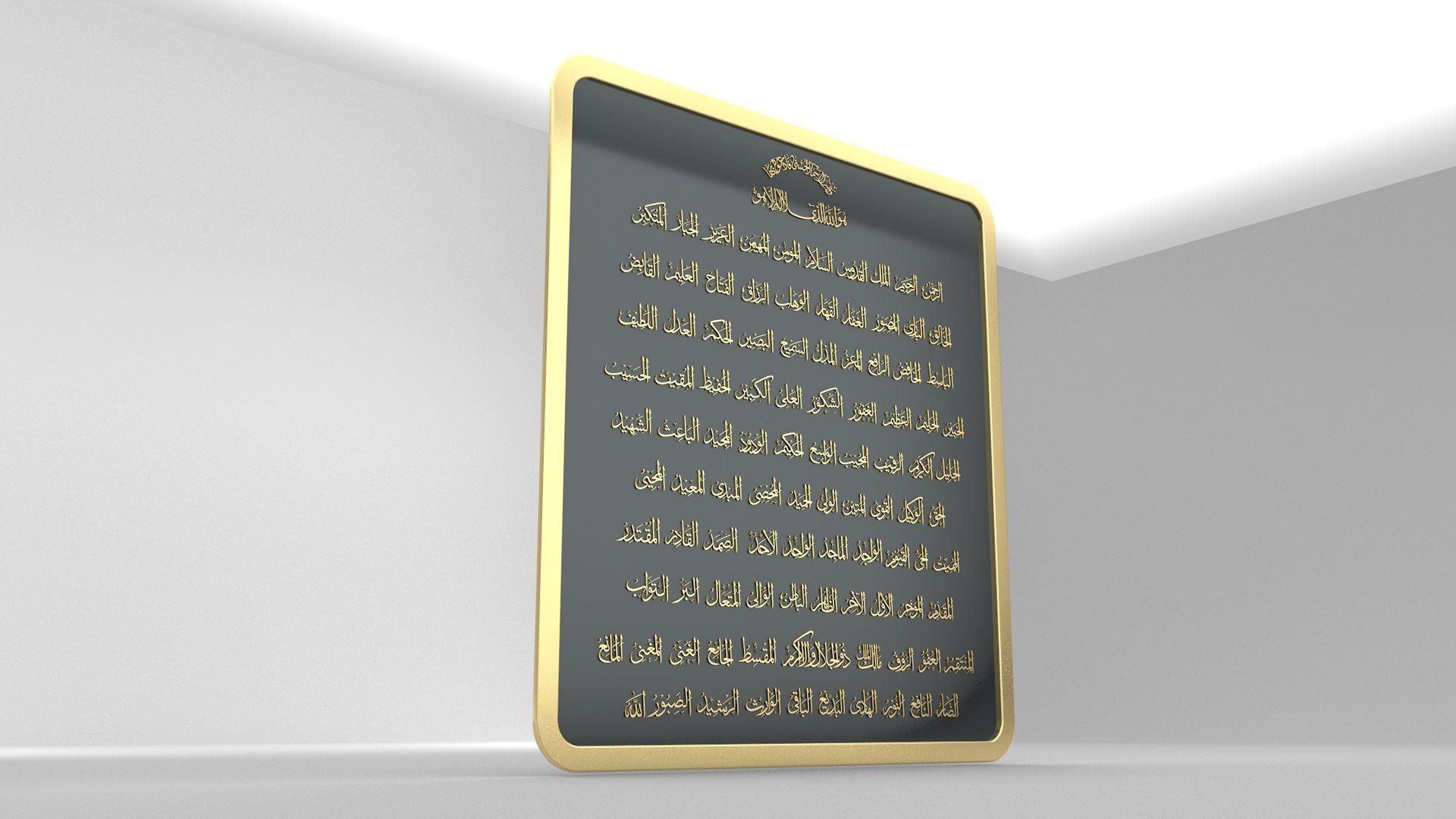 3D arabic allah calligraphy https://p.turbosquid.com/ts-thumb/CT/SaBUWY/a2/esma1/jpg/1610226731/1920x1080/fit_q87/70b0692054f08081c59fe8ad90438ed86ebc48f7/esma1.jpg
