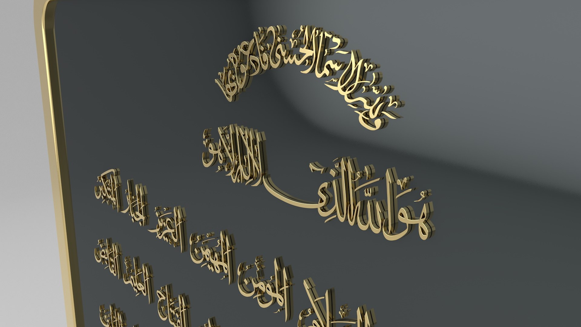 3D arabic allah calligraphy https://p.turbosquid.com/ts-thumb/CT/SaBUWY/eT/esma2/jpg/1610226732/1920x1080/fit_q87/455946d38f351a3b545dd2880477e9803ecbe0c1/esma2.jpg