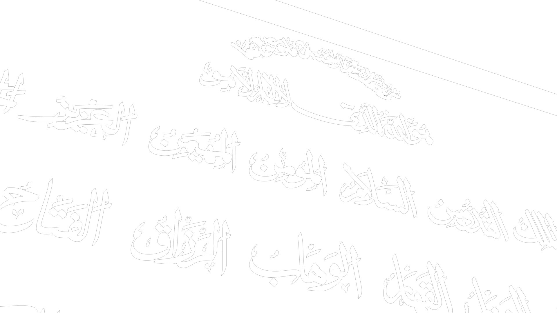 3D arabic allah calligraphy https://p.turbosquid.com/ts-thumb/CT/SaBUWY/mc/esma9/jpg/1610226731/1920x1080/fit_q87/9e7469f2dfc37a65958d5da17590d0fe51cc85be/esma9.jpg