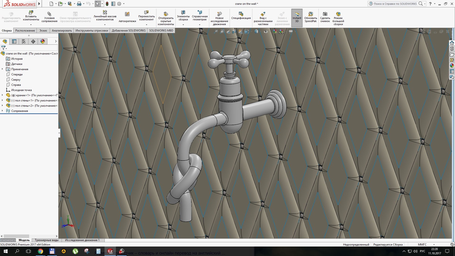 3D Water Tap Model - TurboSquid 1212651