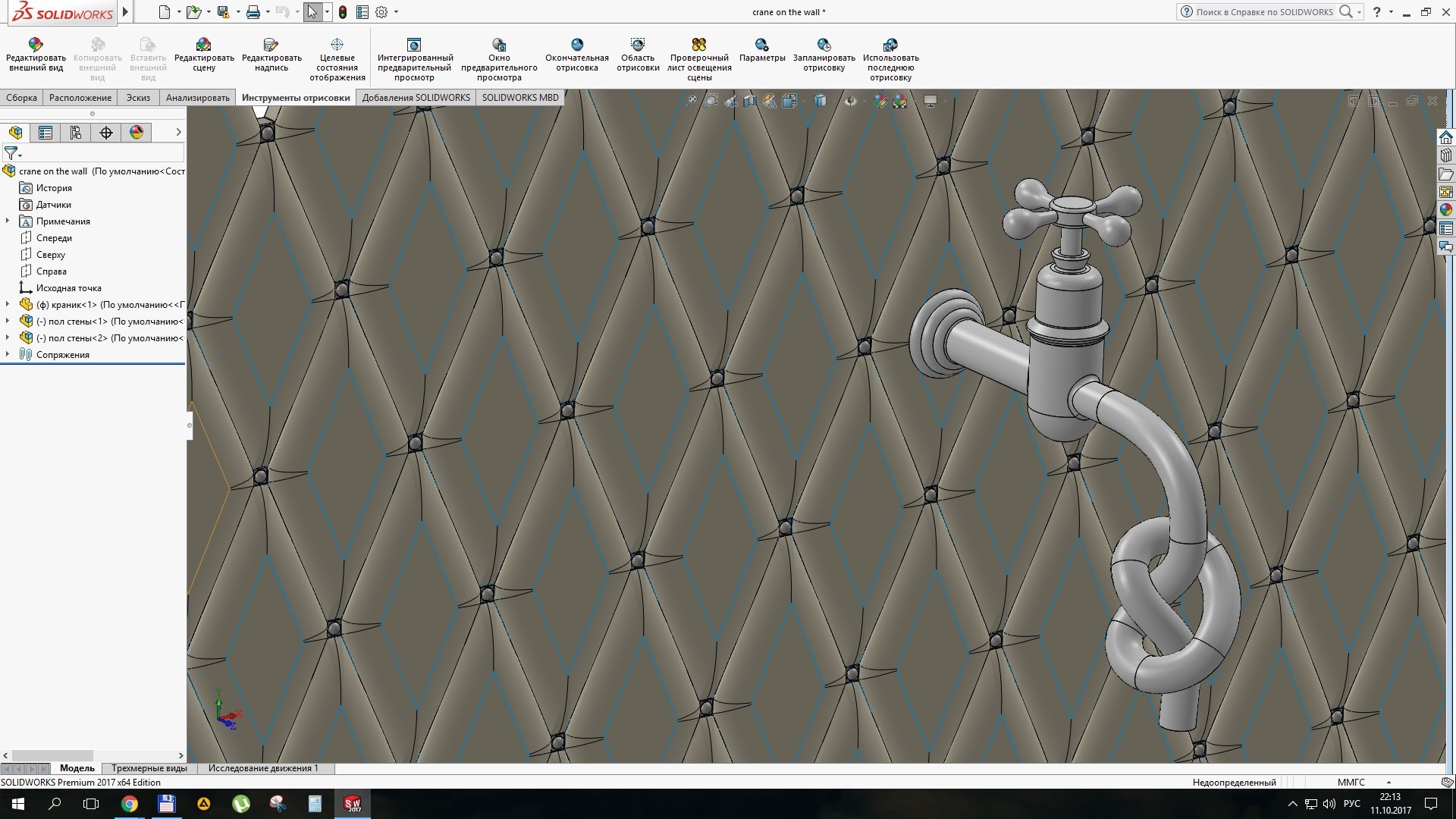 3D Water Tap Model - TurboSquid 1212651