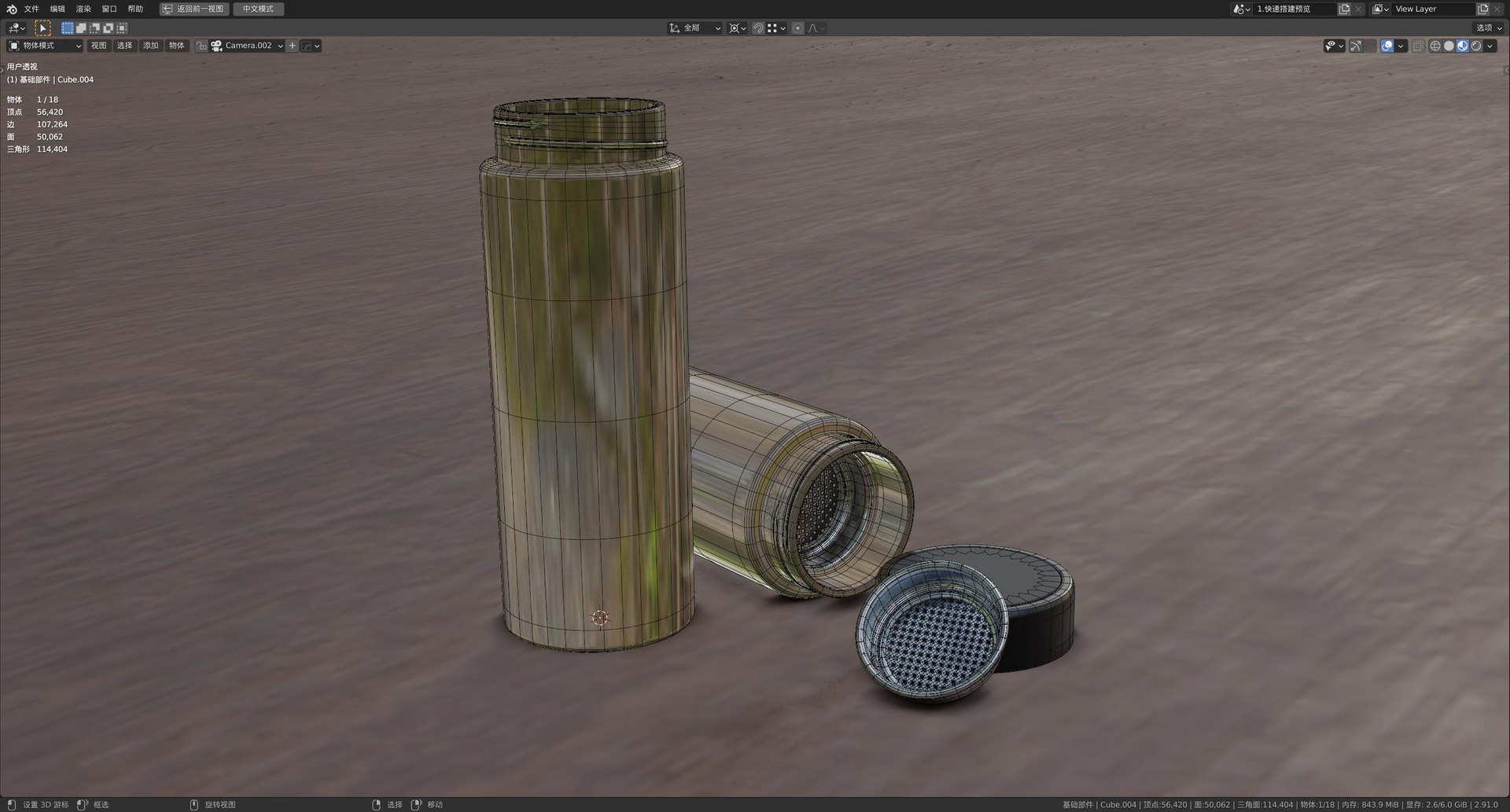 glass cup 3D https://p.turbosquid.com/ts-thumb/CV/UoW9yh/H8zqpM5q/wireframe/jpg/1606996992/1920x1080/fit_q87/015069e3480dc907c7eab9ff49d3be99e553d593/wireframe.jpg