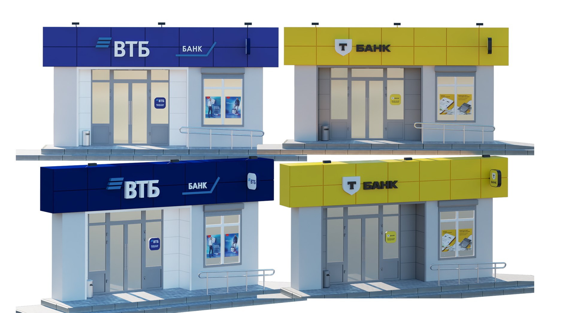 3D Banks of Russia T Bank Sberbank VTB Alfa Bank https://p.turbosquid.com/ts-thumb/CV/x2NhBz/JI/06/jpg/1733143398/1920x1080/fit_q87/676cdb3bcfeda24cedaedb4d5a86f75c2a071d72/06.jpg