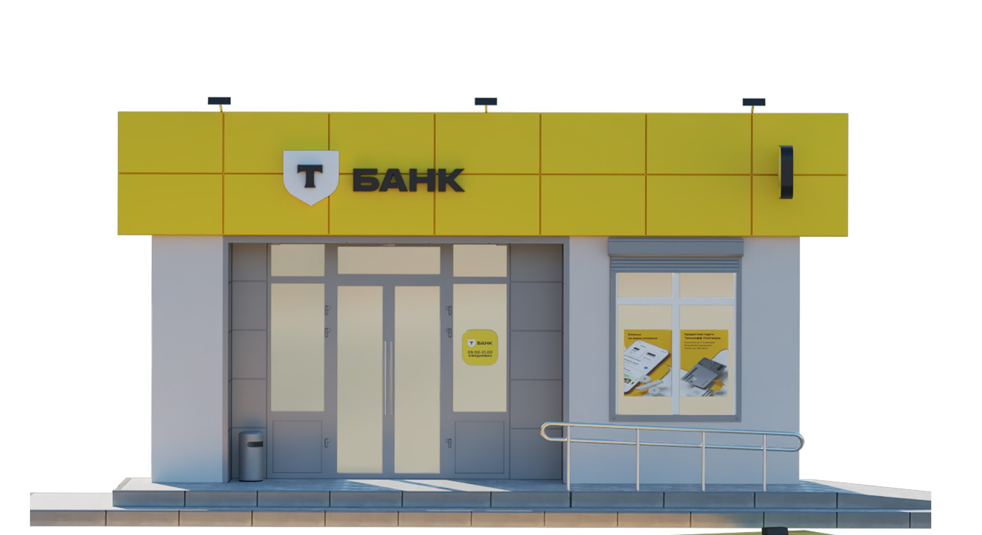 3D Banks of Russia T Bank Sberbank VTB Alfa Bank https://p.turbosquid.com/ts-thumb/CV/x2NhBz/d6/02/jpg/1733143396/1920x1080/fit_q87/dfc842408b7beca6ae669c9e496a69dbc1e40a1a/02.jpg