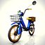 Ciao & Vespa Rig