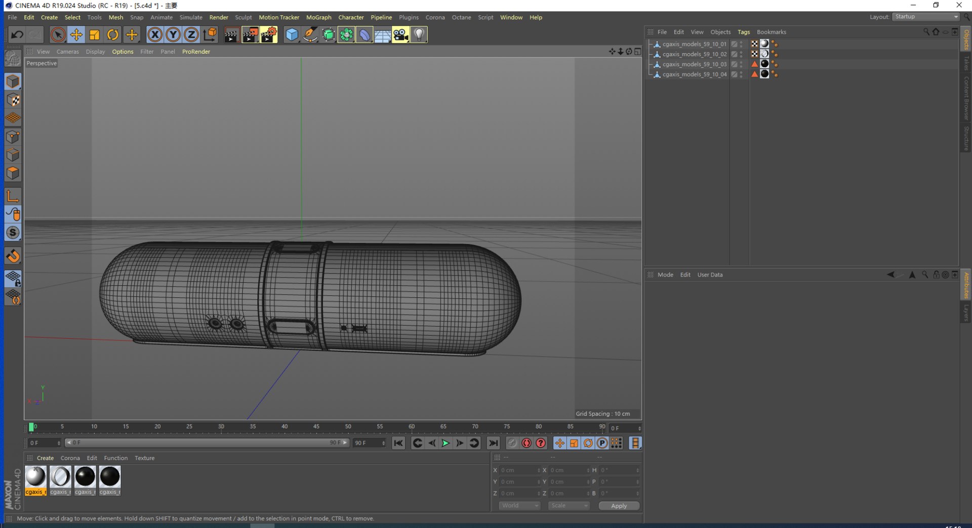 Stereo Car stereo small speaker subwoofer capsule stereo personality