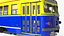 Vecchio tram giallo blu truccato