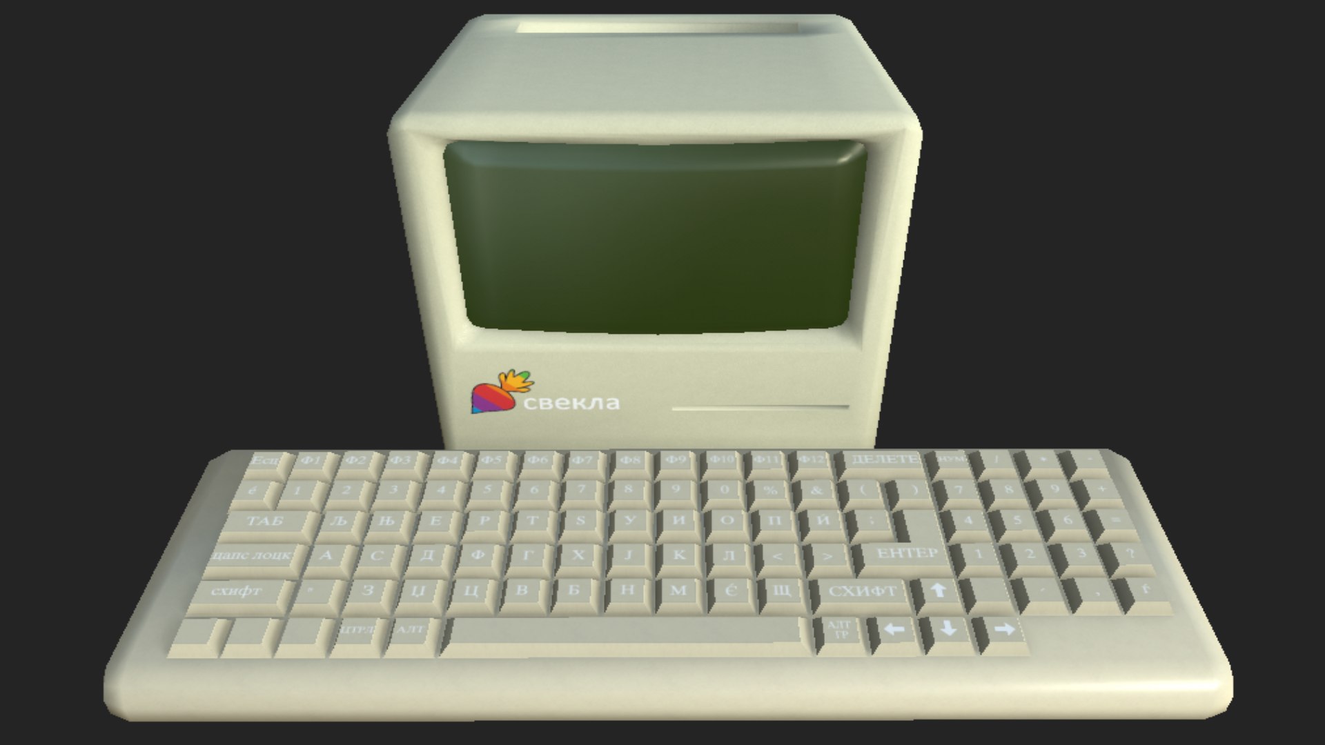 Soviet Computer Model - TurboSquid 1664791