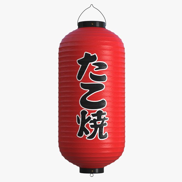 japanese paper lantern lights 3d model