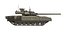 Tank T-14 Armata 2021
