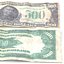 US 500  Dollars Bill