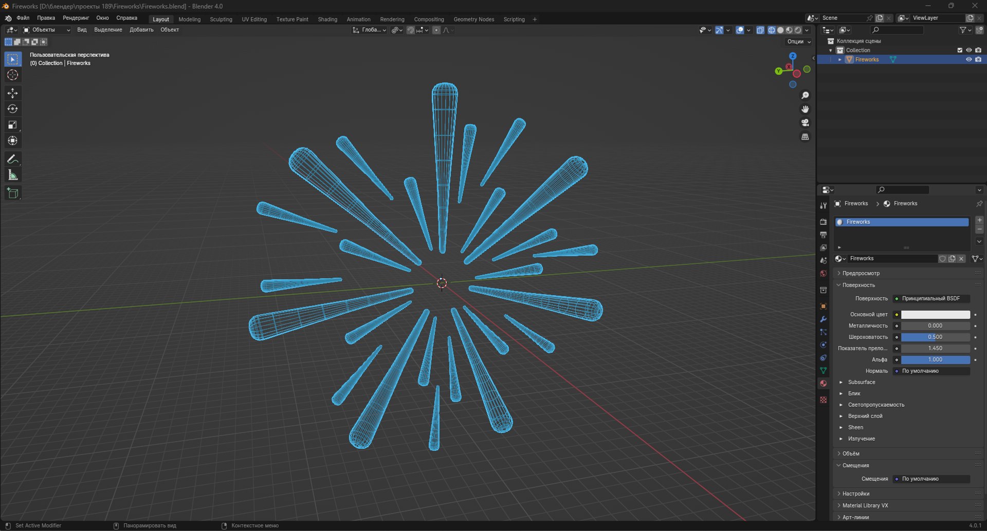 3D Model Fireworks - TurboSquid 2153890