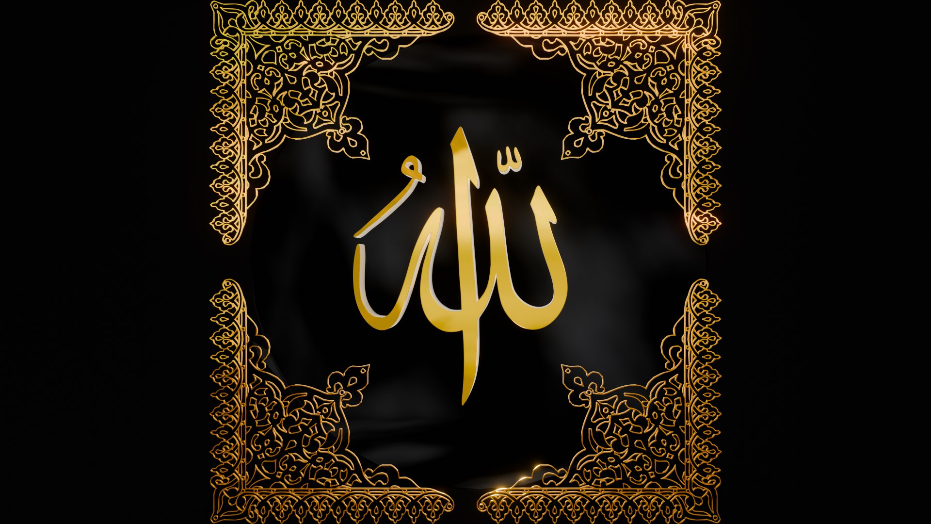 Allah With Tezhip Model - TurboSquid 2191956