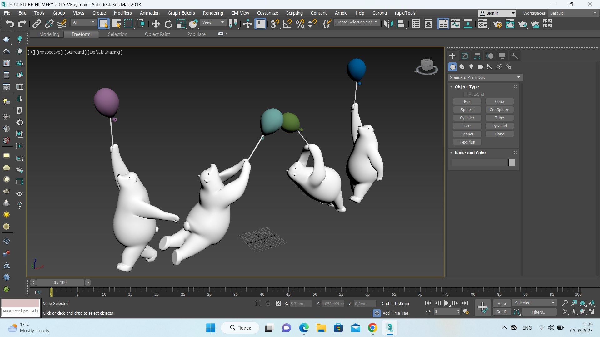 SCULPTURE HUMFRY Model - TurboSquid 2036692