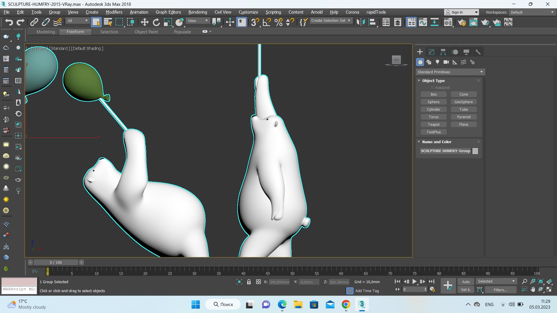 SCULPTURE HUMFRY Model - TurboSquid 2036692