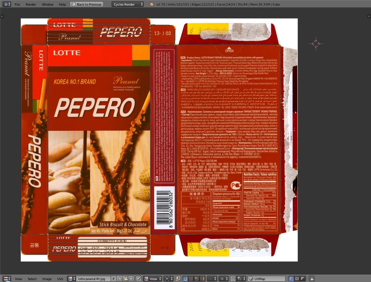 3d Lotte Pepero Peanut Model