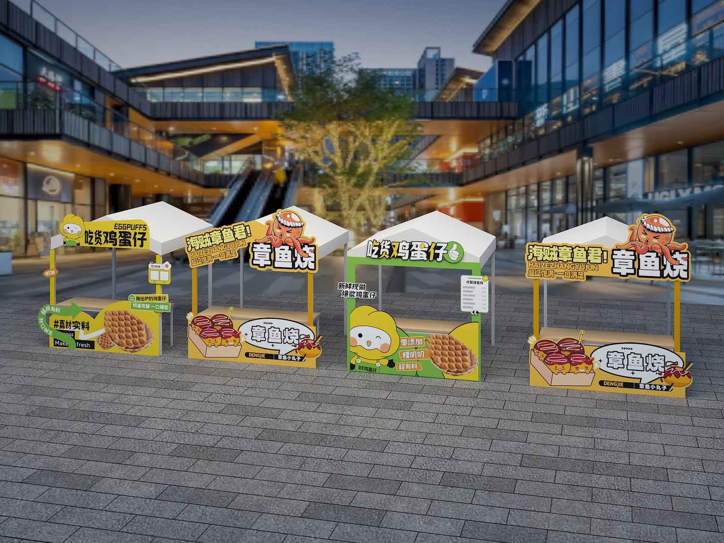3D Shopping Mall Stalls Market Stalls Octopus Braised Eggs Food Stalls ...
