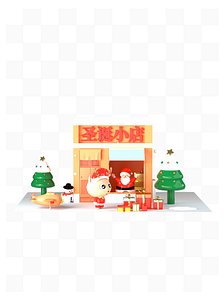 Cartoon Christmas