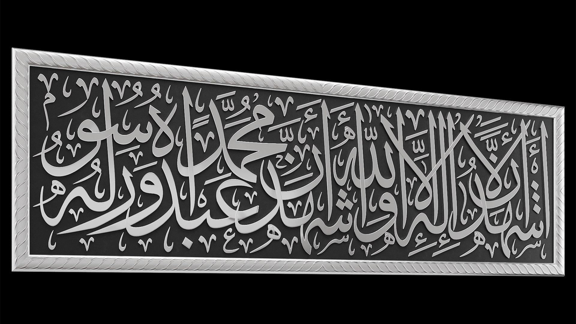 Arabic Calligraphy Kalimah Shahadah 3d Turbosquid 2108115