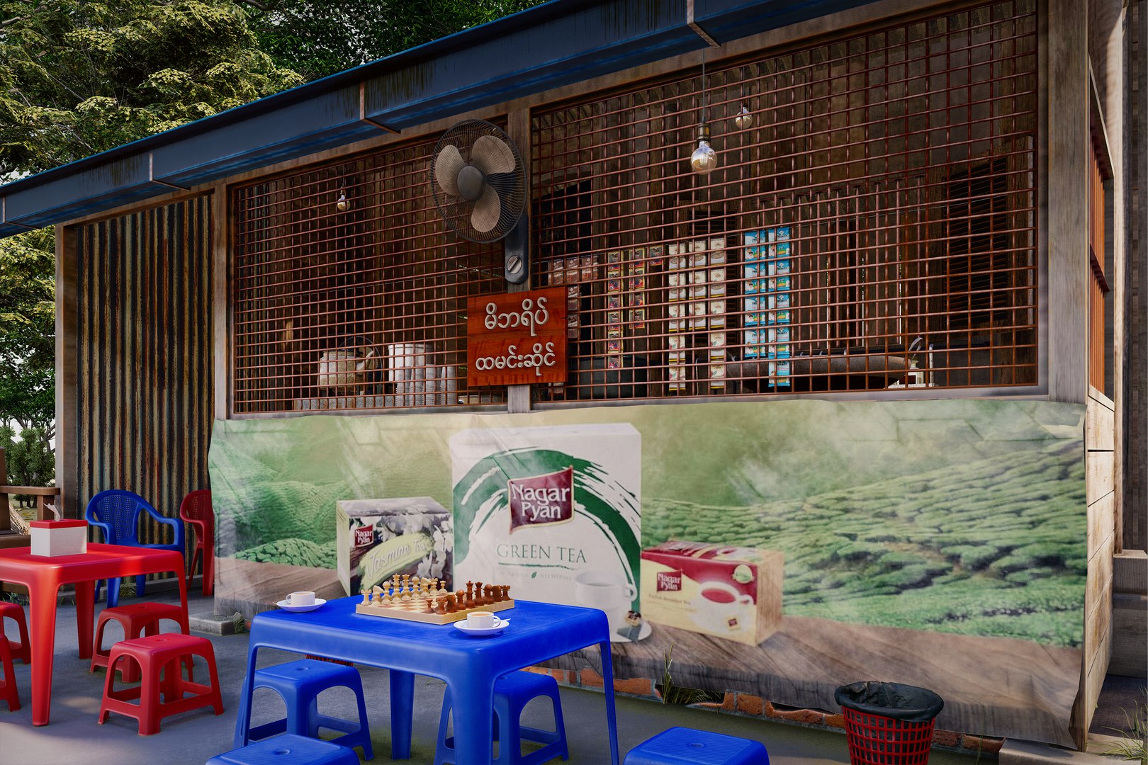 3D MYANMAR VILLAGE RESTAURANT https://p.turbosquid.com/ts-thumb/Dr/Pm20vp/Ro/a3/png/1693766685/1920x1080/fit_q87/b071a9b9890e6a3b55e9c68add9d217989b8cf7f/a3.jpg