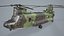 Animación del complejo CH-47 Chinook RCAF