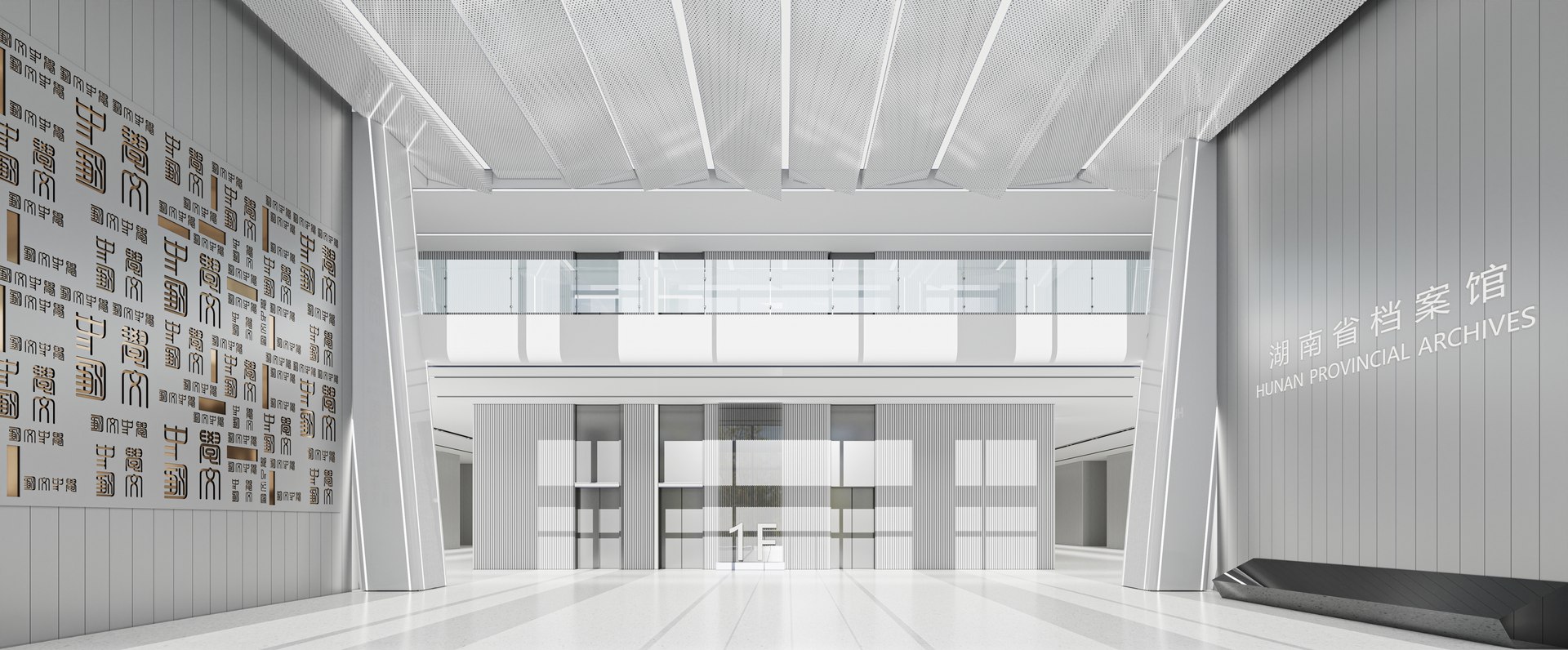 Hall Of The Archives Building 3D Model 3D Model - TurboSquid 2277354