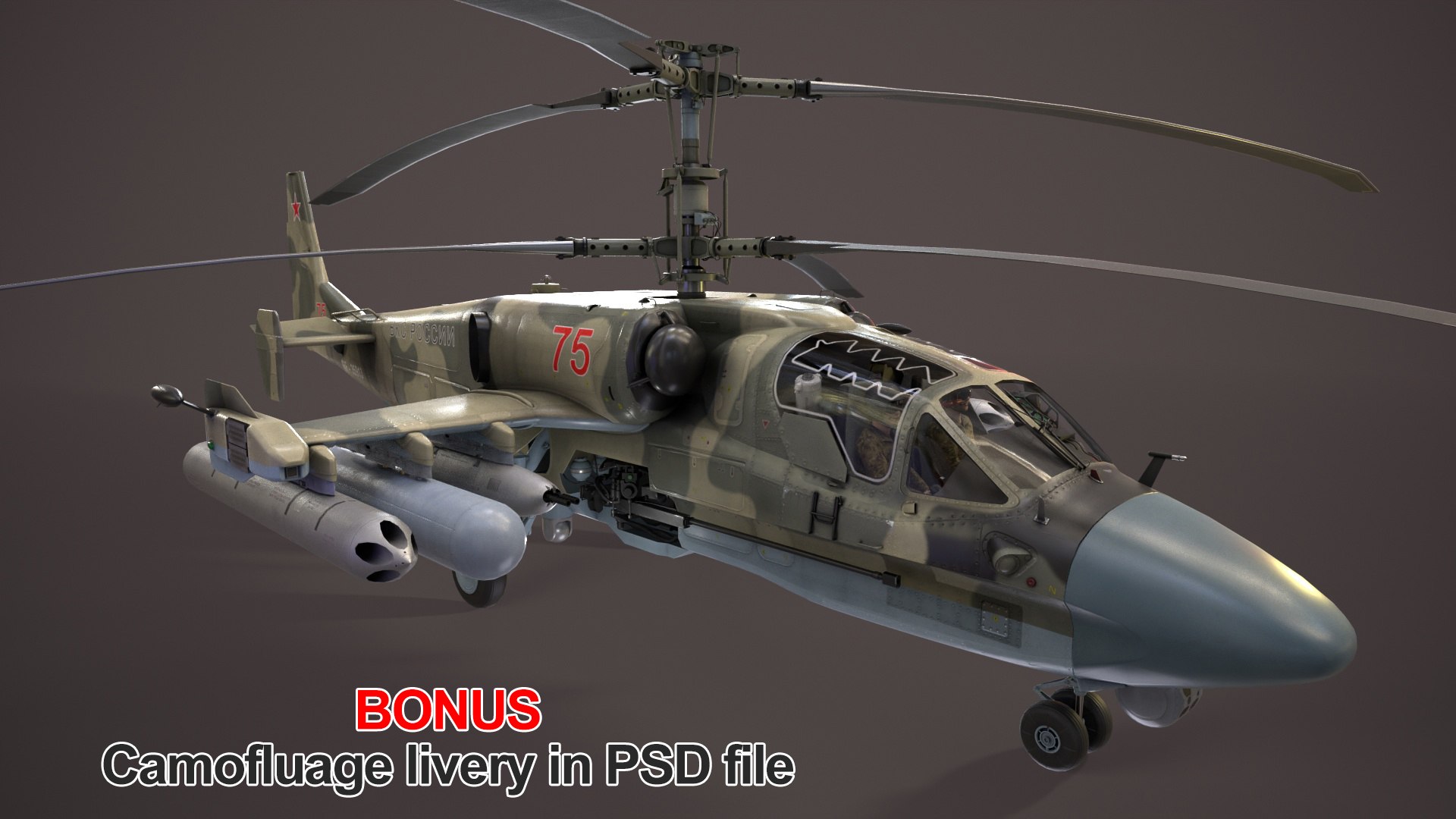 Kamov Ka-52 Alligator Dark Static model https://p.turbosquid.com/ts-thumb/E0/KkUC5H/Lm/bonus/jpg/1666970012/1920x1080/fit_q87/f97a96a5e5421d9bc9de07dd1df62526039e077b/bonus.jpg
