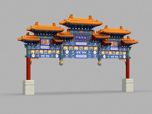 3D Chinese Archway 02