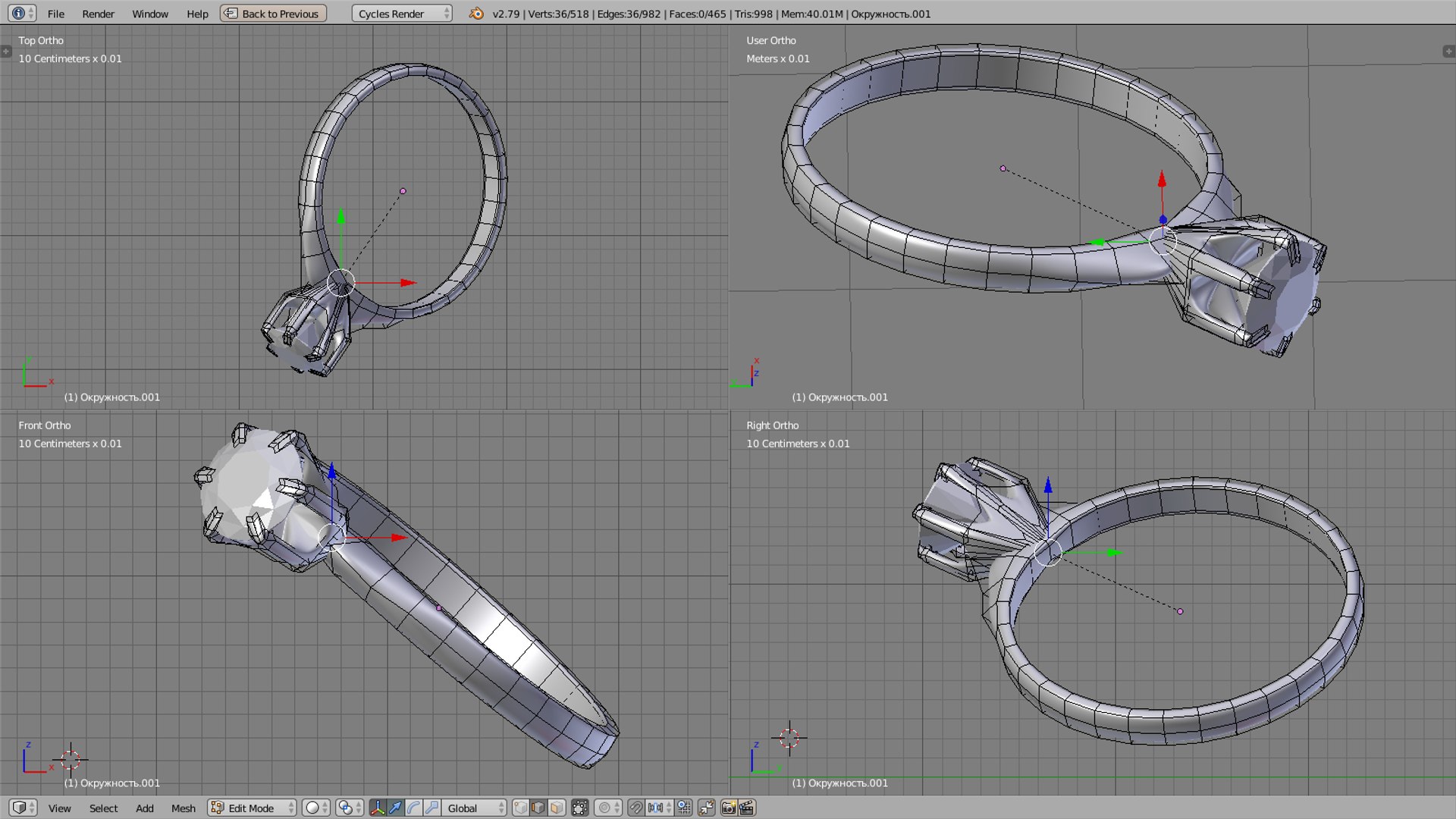 3D Model Rings - TurboSquid 1327579