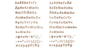 Russian and Ukrainian Letters - Woods