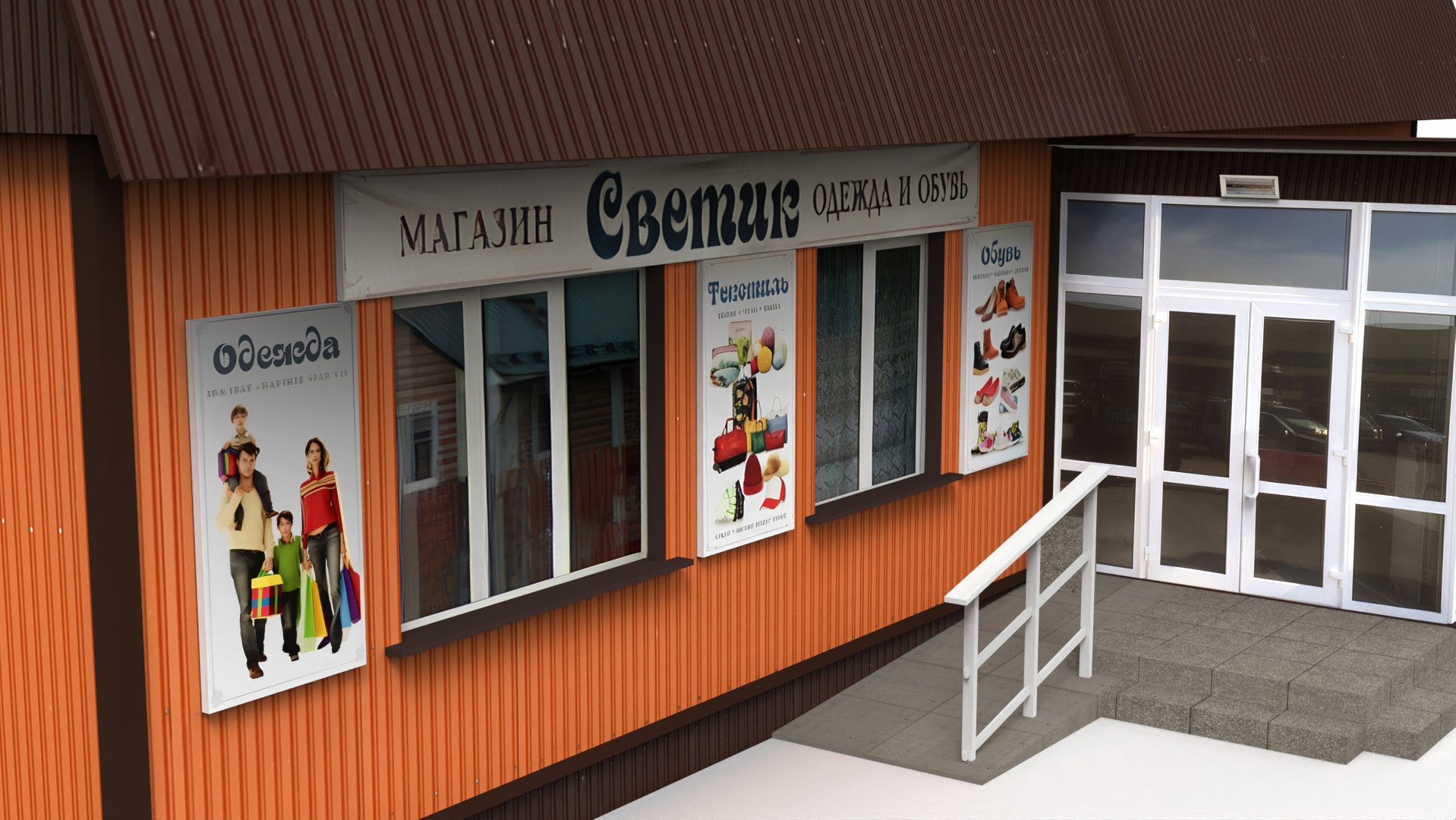 3D model Village shop https://p.turbosquid.com/ts-thumb/EF/tZKGlv/FG/666.1882/jpg/1677078559/1920x1080/fit_q87/8c25dd02297f4dc9faddae52c8269df05d39cb6a/666.1882.jpg