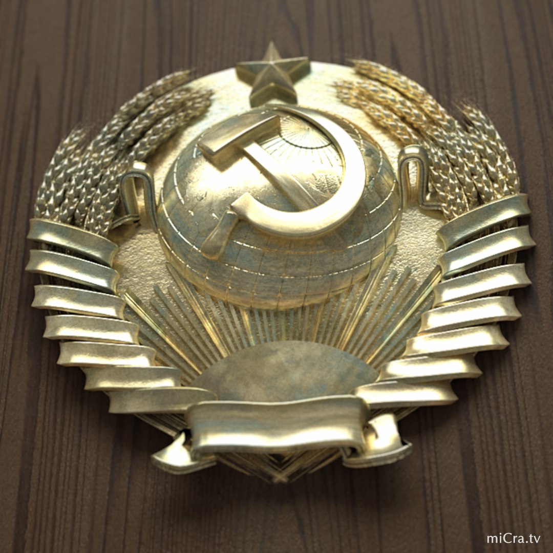 3d Heraldry Ussr