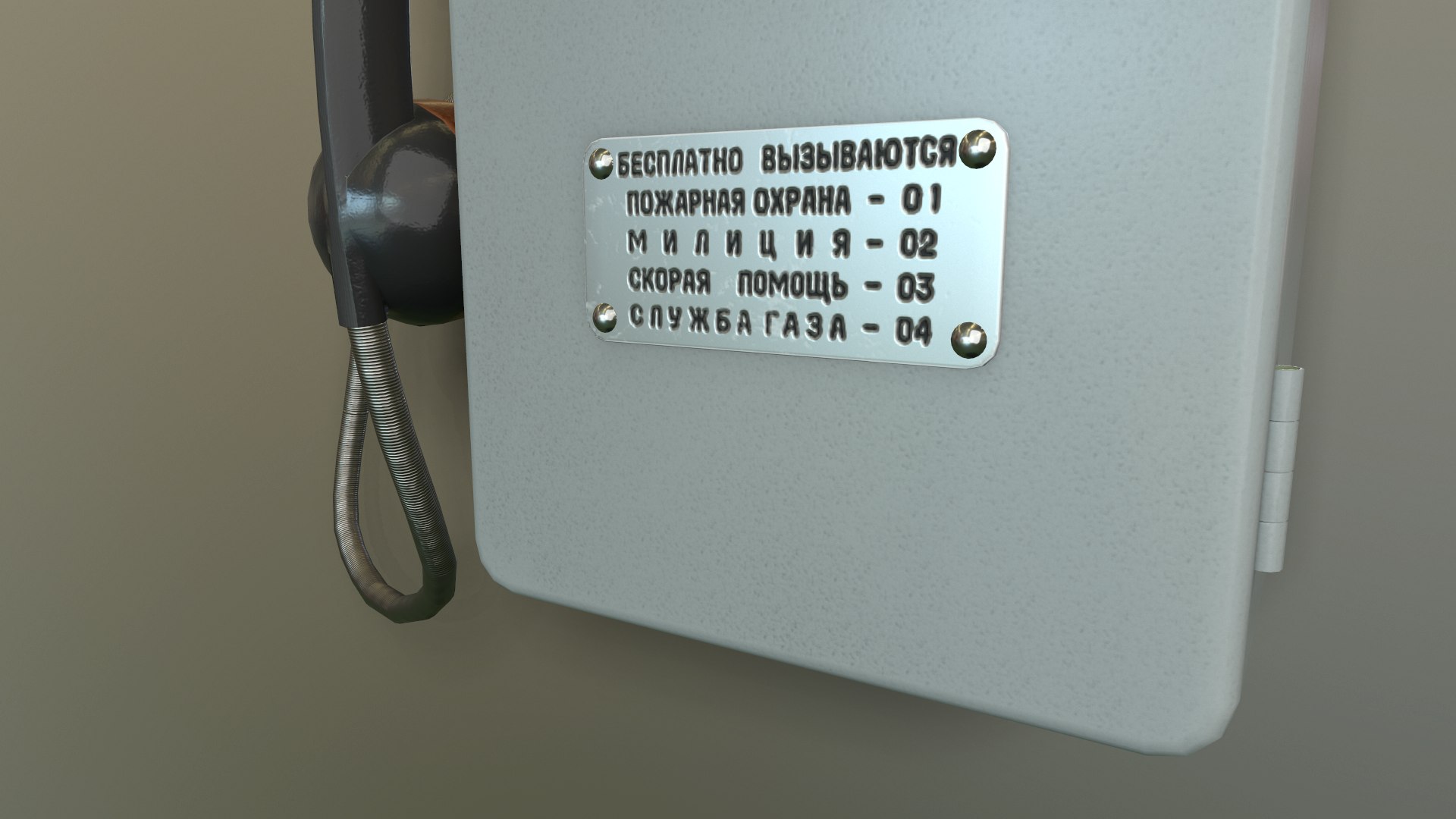 3D model ussr phone amt-69 https://p.turbosquid.com/ts-thumb/EP/tJNnQK/wskNj8jh/screenshot026/png/1586082973/1920x1080/fit_q87/97806963012903d50c0cbe0270682900aee36a42/screenshot026.jpg