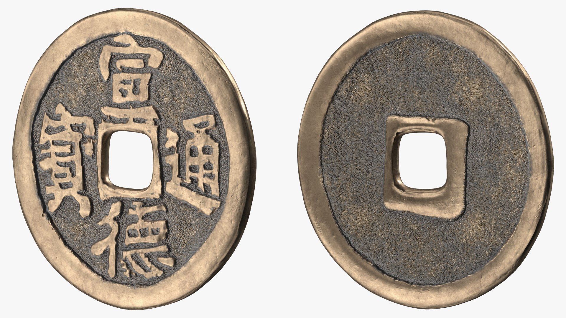 Ancient China Ming Dynasty Xuan De Tong Bao Bronze 3D model preview